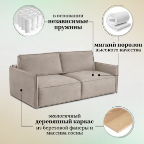 Комплект мягкой мебели 318+319 (диван+модуль) в Покачах - pokachi.mebel-74.com | фото