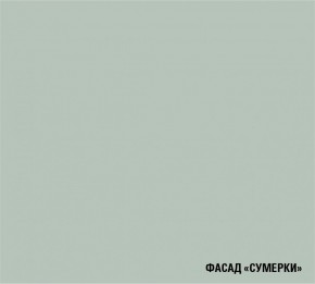 ЛИОРА Кухонный гарнитур Экстра 2 (3000 мм) ПМ в Покачах - pokachi.mebel-74.com | фото