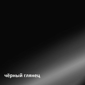 Муар Тумба под ТВ 13.262 в Покачах - pokachi.mebel-74.com | фото