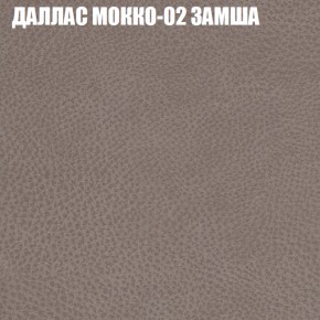 Мягкая мебель Европа (модульный) ткань до 400 в Покачах - pokachi.mebel-74.com | фото