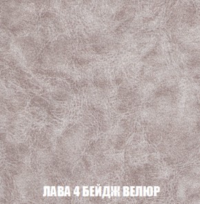 Мягкая мебель Европа ППУ (модульный) ткань до 300 в Покачах - pokachi.mebel-74.com | фото