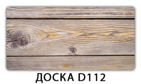 Обеденный раздвижной стол Бриз с фотопечатью Доска D111 в Покачах - pokachi.mebel-74.com | фото