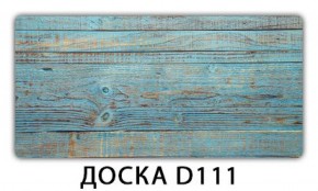 Обеденный стол Паук с фотопечатью узор Доска D111 в Покачах - pokachi.mebel-74.com | фото