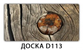 Обеденный стол Паук с фотопечатью узор Доска D111 в Покачах - pokachi.mebel-74.com | фото