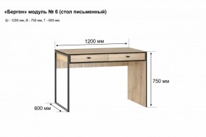 Письменный стол "Берген 6" в Покачах - pokachi.mebel-74.com | фото