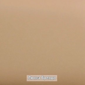 Прихожая Ольга-Лофт в Покачах - pokachi.mebel-74.com | фото