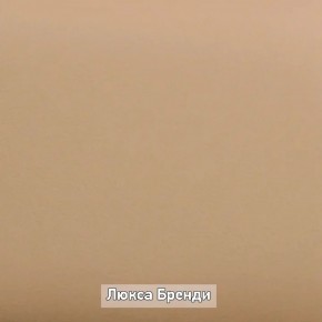 Прихожая "Ольга-Лофт 1" в Покачах - pokachi.mebel-74.com | фото
