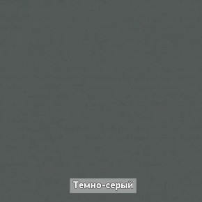 Прихожая "Ольга-Лофт 2" в Покачах - pokachi.mebel-74.com | фото
