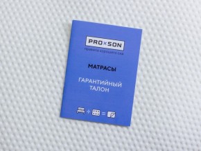 PROxSON Матрас Paradise Firm (Трикотаж Prestige Latte) 120x195 в Покачах - pokachi.mebel-74.com | фото