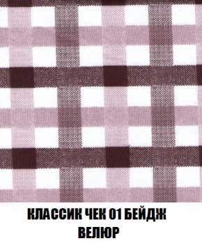 Пуф Акварель 1 (ткань до 300) в Покачах - pokachi.mebel-74.com | фото