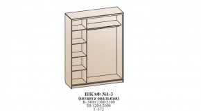 Шкаф №1 1.4-2 Оптима 2400х1404х572 (фасад ЛДСП/зеркало) в Покачах - pokachi.mebel-74.com | фото