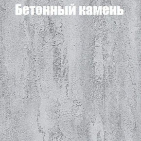 Шкаф-купе Эдем 1.5 (Дуб Крафт серый/Бетонный камень) двери ЛДСП в Покачах - pokachi.mebel-74.com | фото