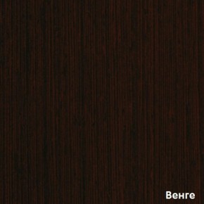 Шкаф-купе Гранд 9-600 Энерджи в Покачах - pokachi.mebel-74.com | фото