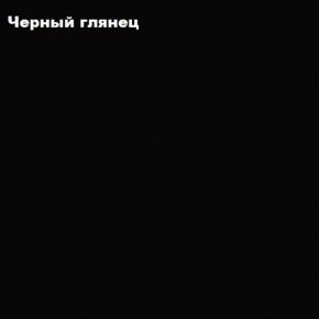 ФЛОРИС Шкаф подвесной ШК-005 в Покачах - pokachi.mebel-74.com | фото