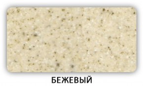 Стол Бриз камень черный Серый в Покачах - pokachi.mebel-74.com | фото