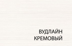 Стол журнальный , OLIVIA, цвет вудлайн крем в Покачах - pokachi.mebel-74.com | фото