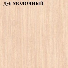 Стол-книжка в Покачах - pokachi.mebel-74.com | фото