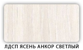 Стол обеденный Паук лдсп ЛДСП Донской орех в Покачах - pokachi.mebel-74.com | фото