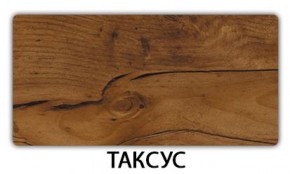 Стол обеденный Паук пластик Травертин римский в Покачах - pokachi.mebel-74.com | фото