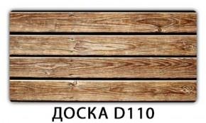 Стол обеденный Трилогия с фотопечатью Доска D111 в Покачах - pokachi.mebel-74.com | фото