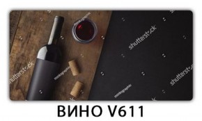 Стол обеденный Трилогия с фотопечатью Вино V611 в Покачах - pokachi.mebel-74.com | фото