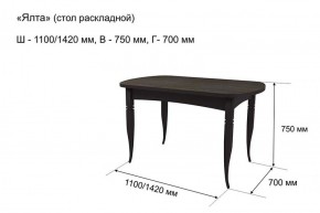 Стол раскладной Ялта (опоры массив цилиндрический) в Покачах - pokachi.mebel-74.com | фото
