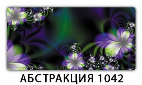 Стол раздвижной-бабочка Бриз с фотопечатью Абстракция 1042 в Покачах - pokachi.mebel-74.com | фото