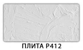 Стол раздвижной-бабочка Бриз с фотопечатью Абстракция 1042 в Покачах - pokachi.mebel-74.com | фото