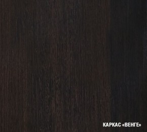 ТАТЬЯНА Кухонный гарнитур Нормал (1500 мм ) в Покачах - pokachi.mebel-74.com | фото