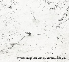 ТЕРЦИЯ Кухонный гарнитур Медиум 2 (1400 мм) в Покачах - pokachi.mebel-74.com | фото