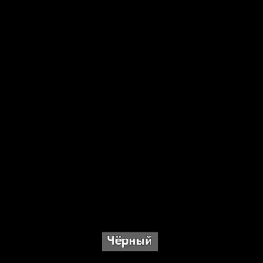 Трюмо "Берген 2" в Покачах - pokachi.mebel-74.com | фото