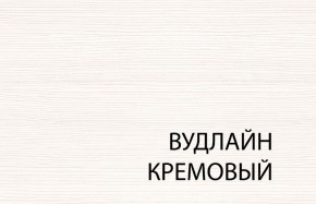 Вешалка L, TIFFANY, цвет вудлайн кремовый в Покачах - pokachi.mebel-74.com | фото