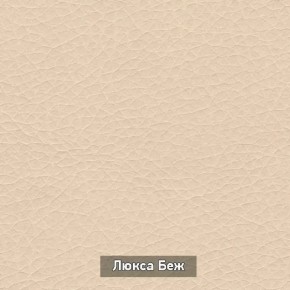Вешало настенное "Ольга 6.1" в Покачах - pokachi.mebel-74.com | фото