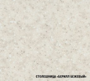 ЯНА Кухонный гарнитур Мини (1000 мм) в Покачах - pokachi.mebel-74.com | фото